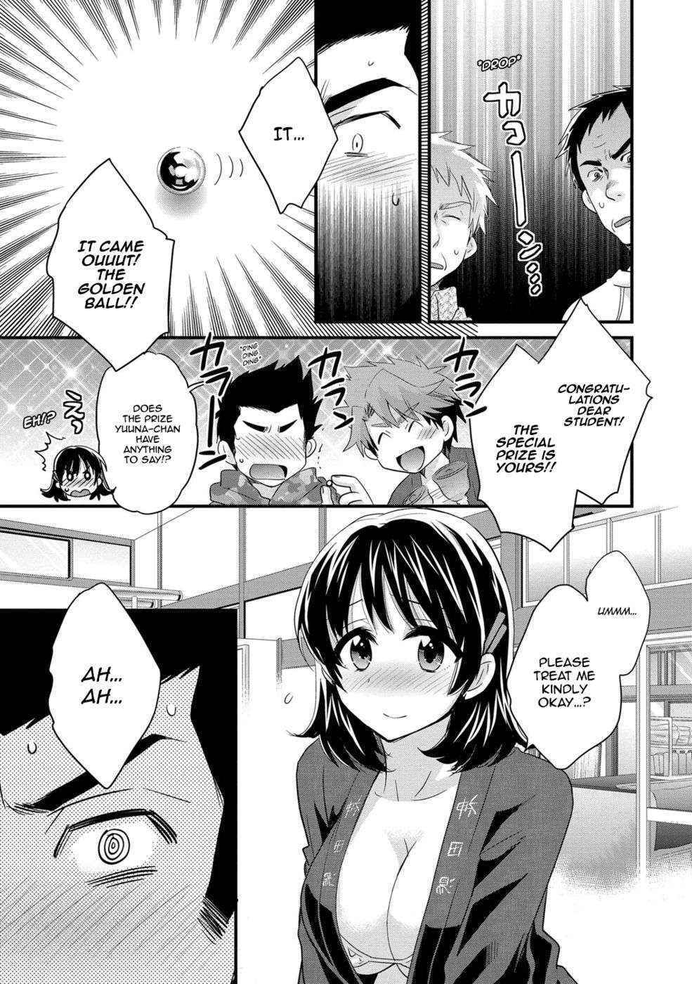 Niizuma Osenaka Nagashimasu - Chapter 5