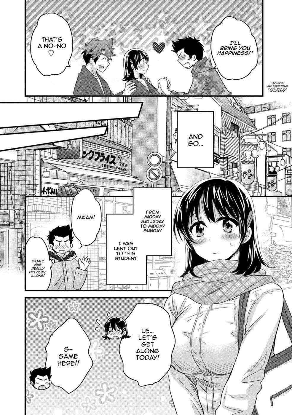 Niizuma Osenaka Nagashimasu - Chapter 5