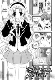 Hatsujou Otome Catalogue - Chapter 6