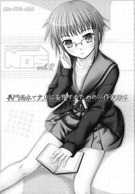 [TN.Works] NOS vol.2 Nagato Yuuki de Ooini Mousou Surutameno Shisaku Jikken