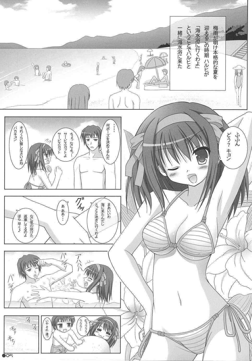 (C72) [Turning Point (Uehiro)] Harukyon no Ecchi Hon 4 (The Melancholy of Haruhi Suzumiya)