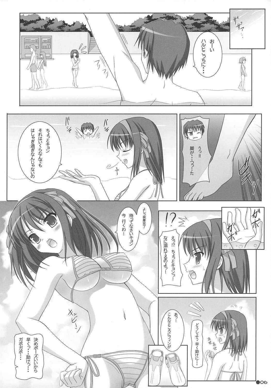 (C72) [Turning Point (Uehiro)] Harukyon no Ecchi Hon 4 (The Melancholy of Haruhi Suzumiya)