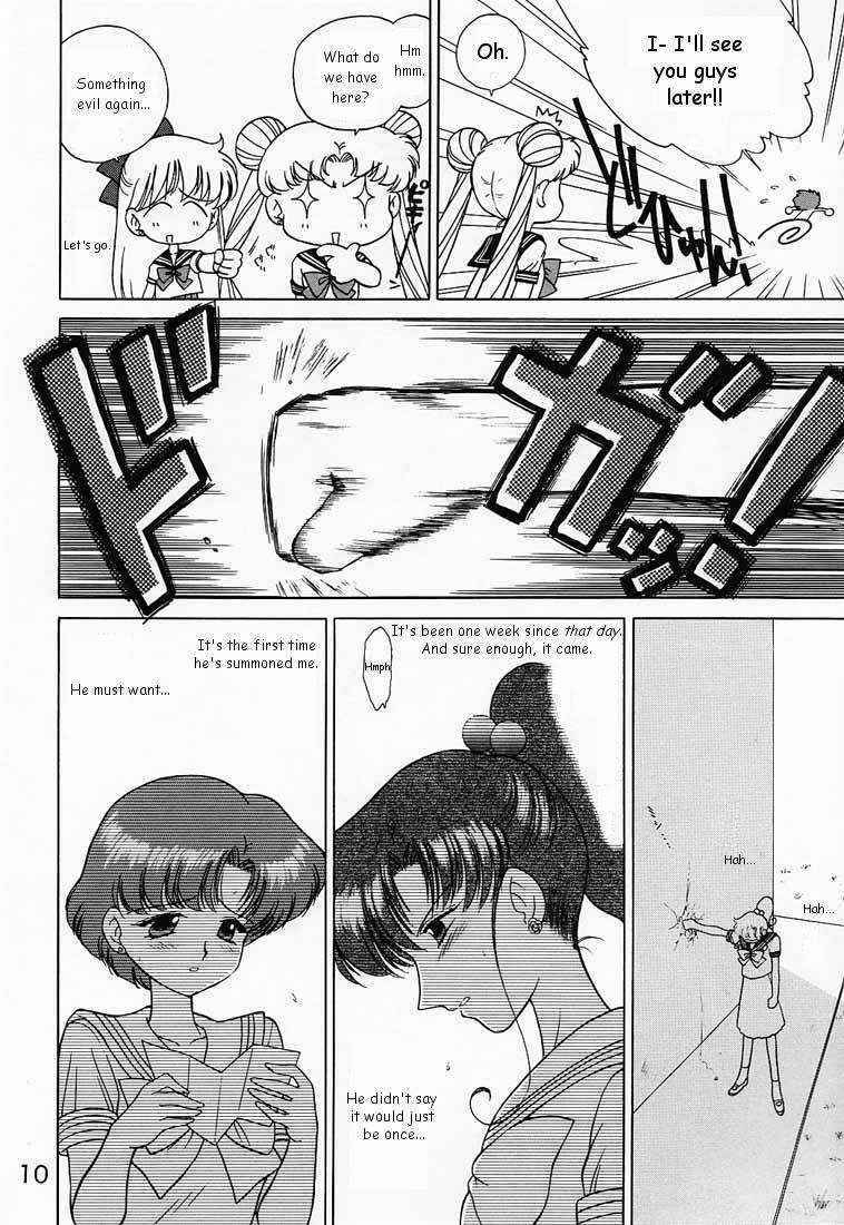 [BLACK DOG] [1998-12-30] Sheer Heart Attack [English]