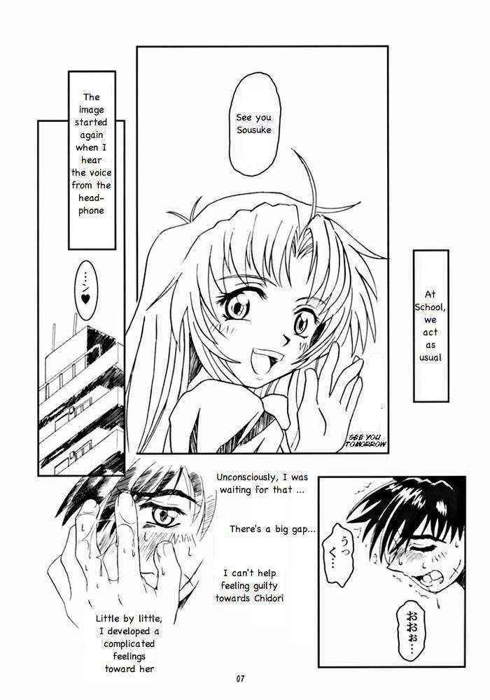 Hajimari no Sasyaki (Full Metal Panic)