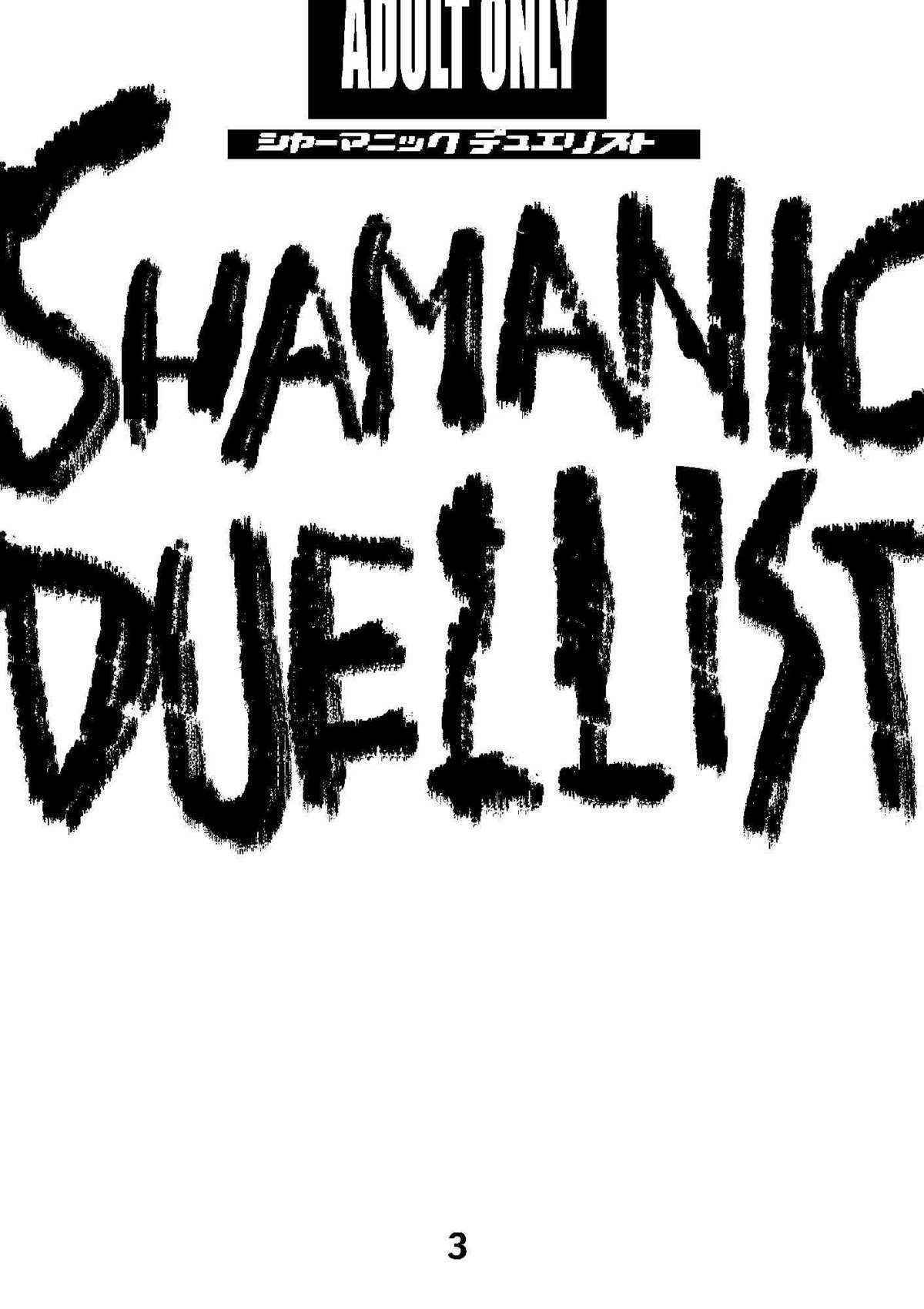 [MEGAPLUS] SHAMANIC DUELLST (yugioh)