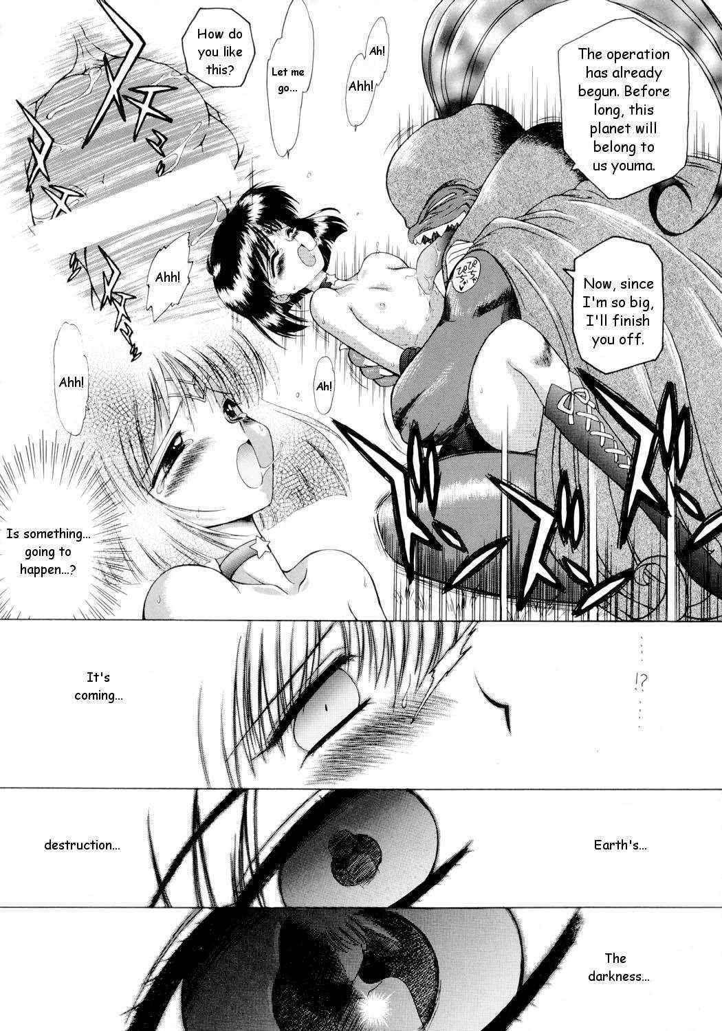 [BLACK DOG] [2002-08-11] [C62] Submission Sailor Stars [English]