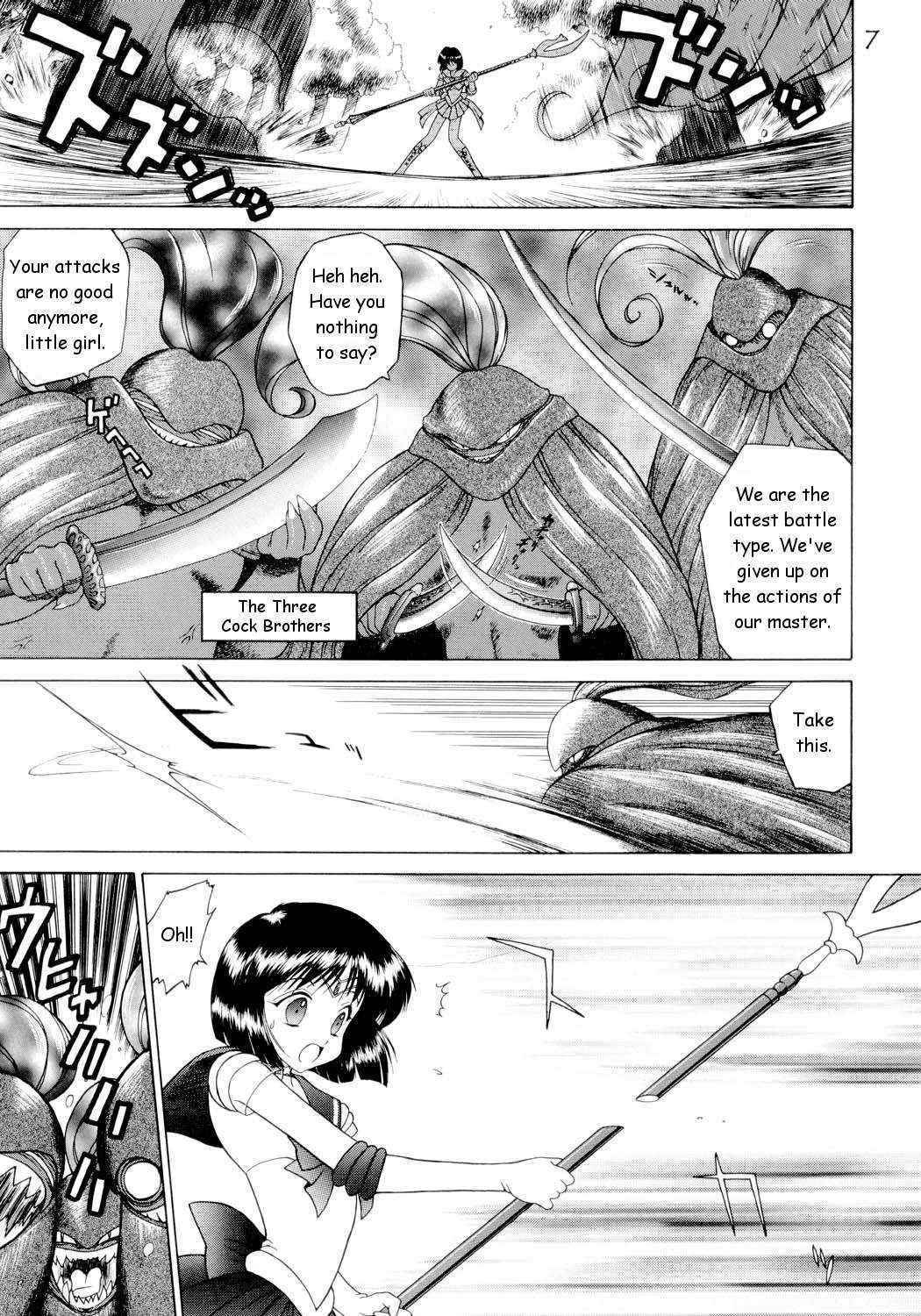 [BLACK DOG] [2002-08-11] [C62] Submission Sailor Stars [English]