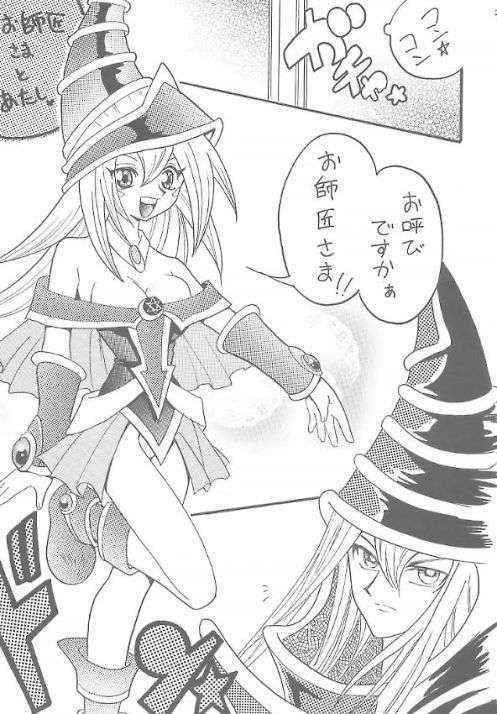 [Ginmomodou(Mita Satomi)] buramaji musume (Yu-Gi-Oh!)