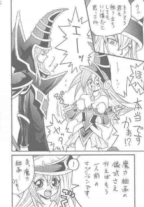 [Ginmomodou(Mita Satomi)] buramaji musume (Yu-Gi-Oh!)