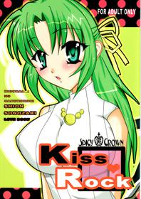 [Spicy Crown] Kiss Rock {Higurashi no Naku Koro Ni} {masterbloodfer}