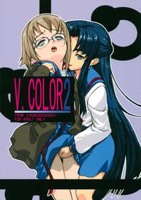 [Jikan sa Kougeki] V.COLOR 2