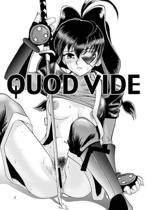 (C56) [Sendouya (Juan Gotoh)] Quod Vide (Jubei-chan: Raburii Gantai no Himitsu [The Secret of the Lovely Eyepatch])