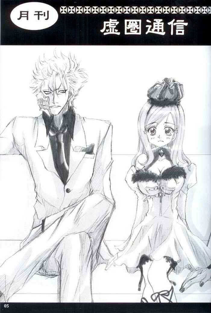 [Funny*Devil] Pretty Lies (Bleach)