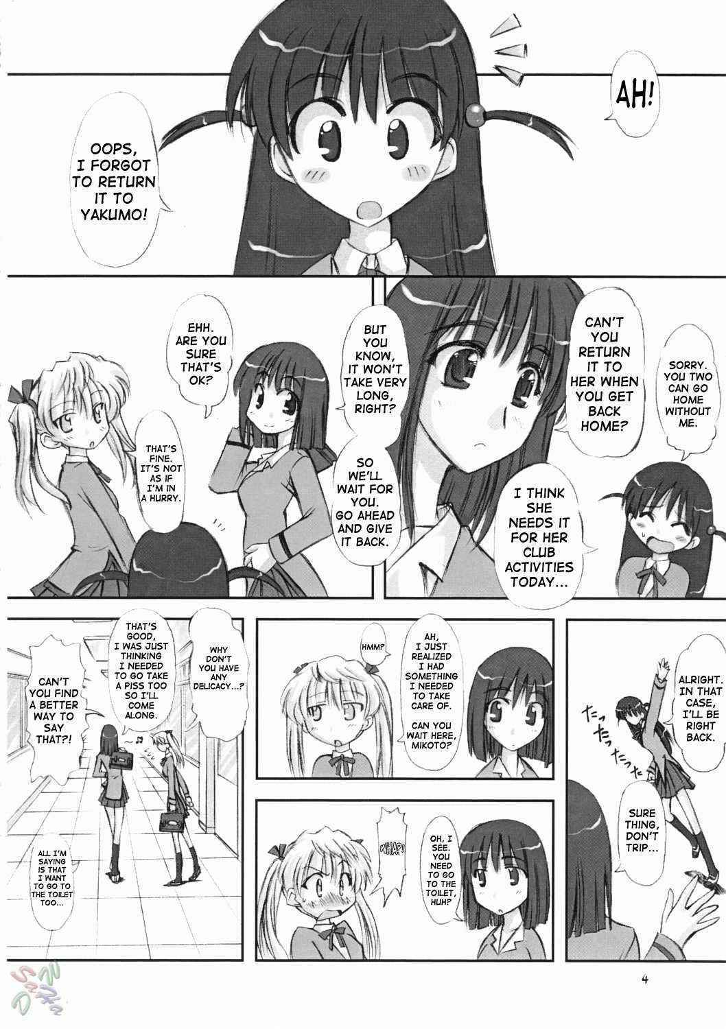 (CR37) [Chinfu-dou (Marui)] You Shoku [Youshoku] (School Rumble) [English] [SaHa]