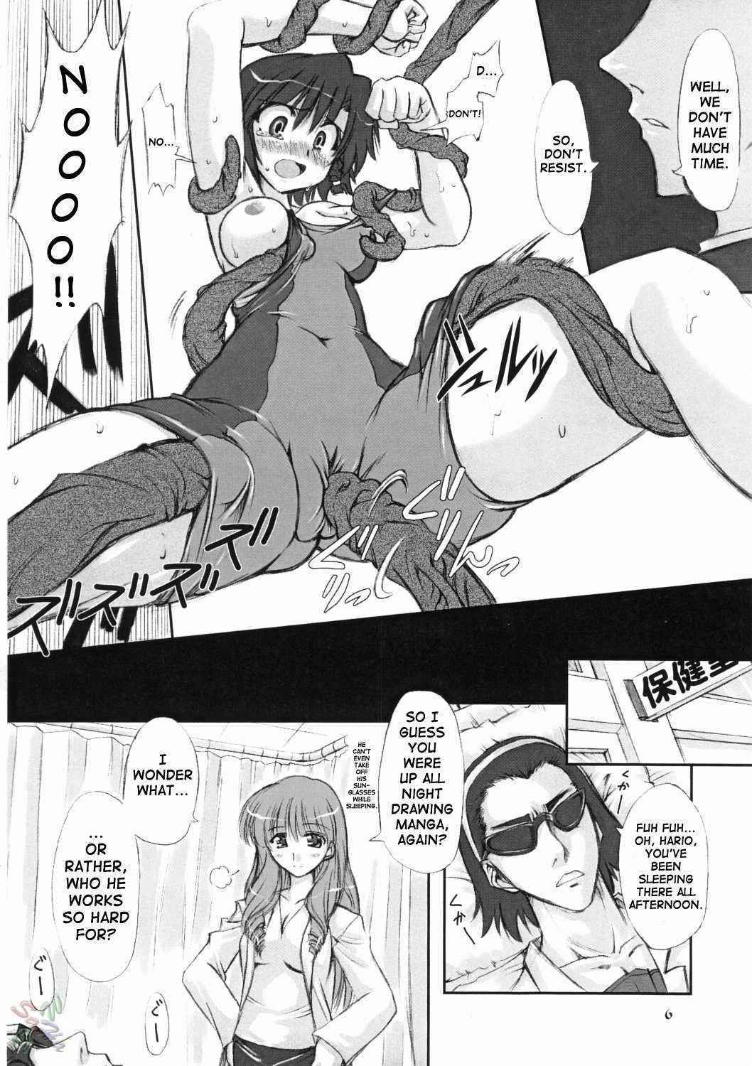 (CR37) [Chinfu-dou (Marui)] You Shoku [Youshoku] (School Rumble) [English] [SaHa]