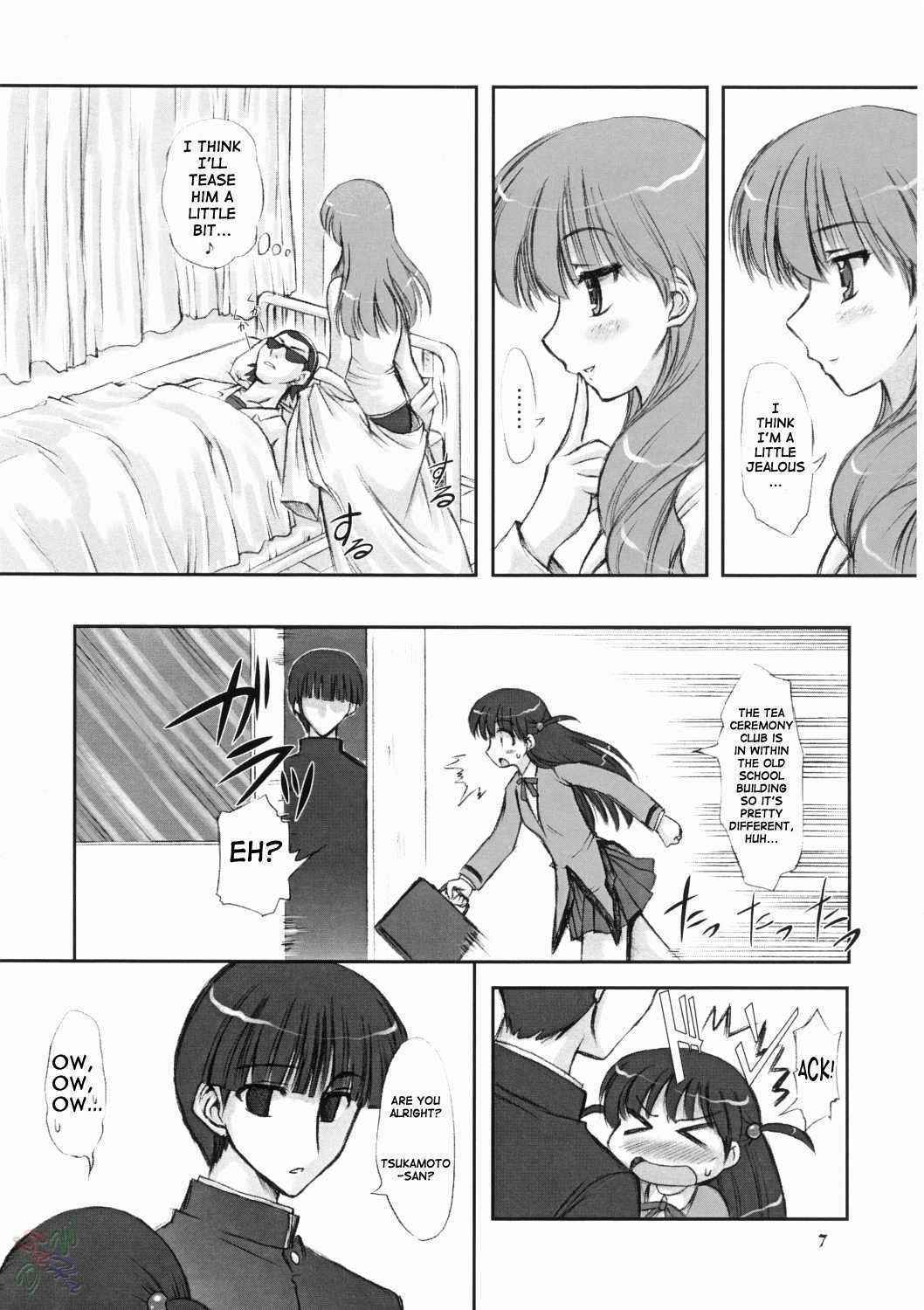 (CR37) [Chinfu-dou (Marui)] You Shoku [Youshoku] (School Rumble) [English] [SaHa]