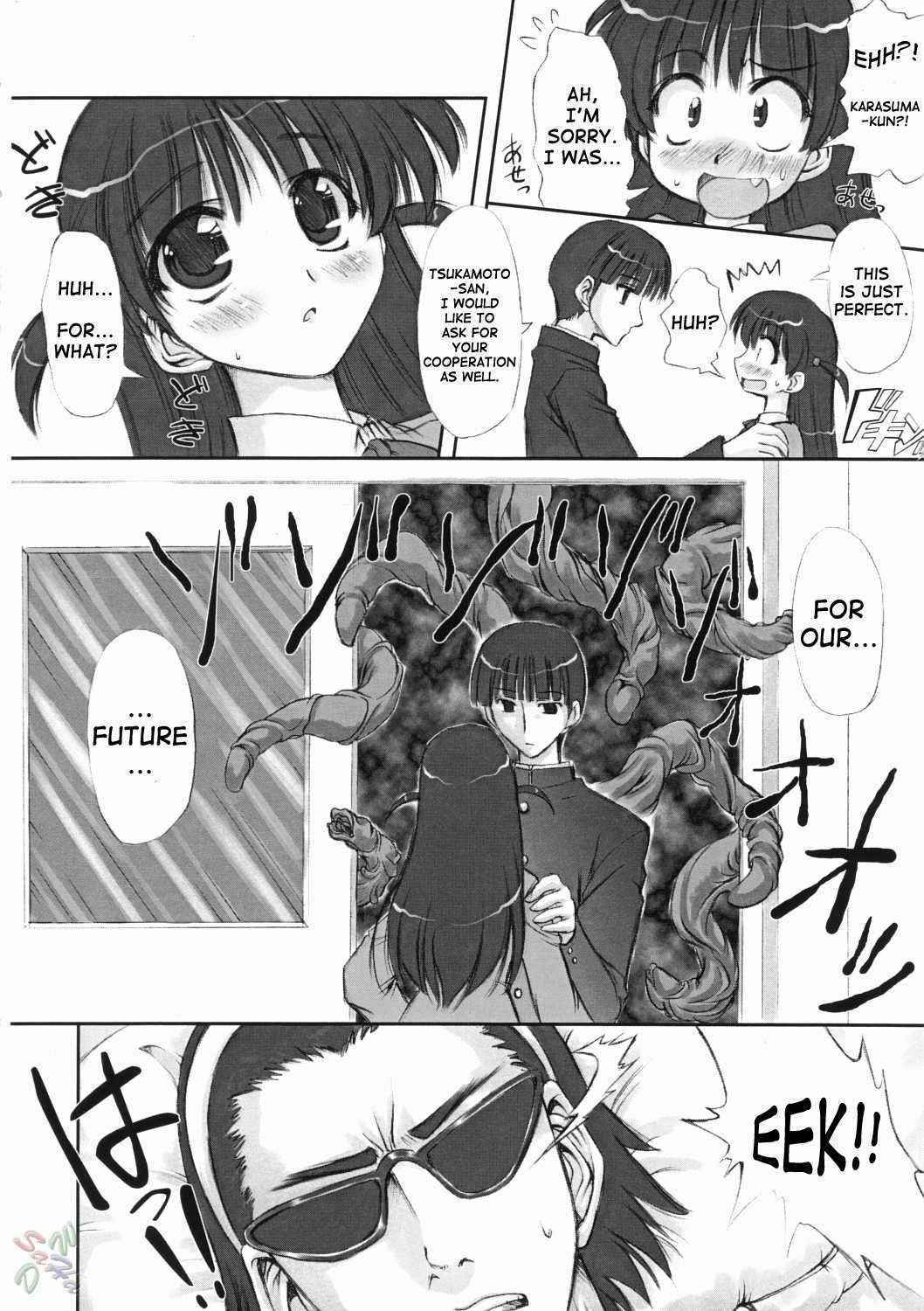 (CR37) [Chinfu-dou (Marui)] You Shoku [Youshoku] (School Rumble) [English] [SaHa]