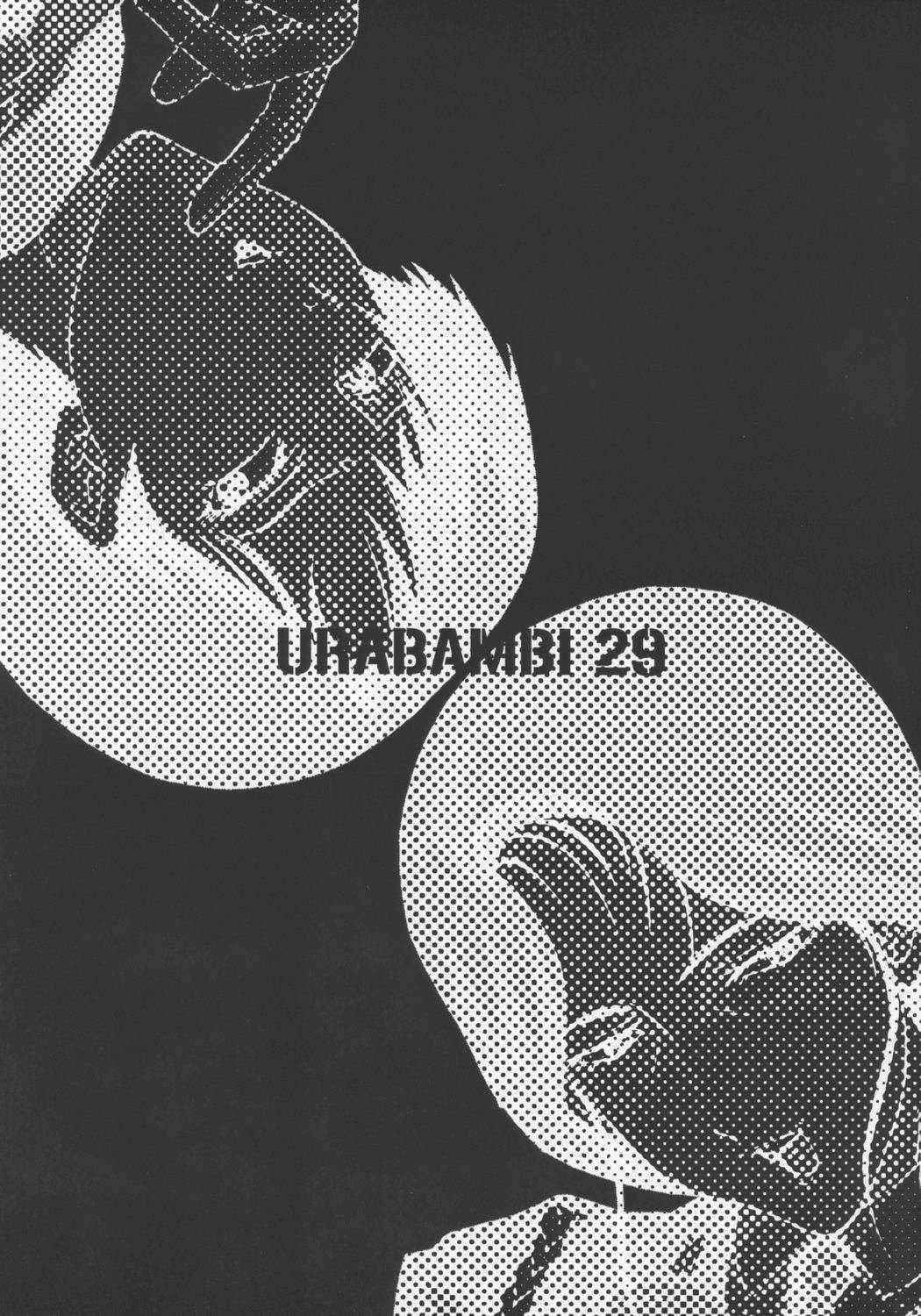 [Urataka Honpo] Urabambi Vol.29