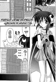 Perfect Crime of Precis (Star Ocean 2) (Translated)