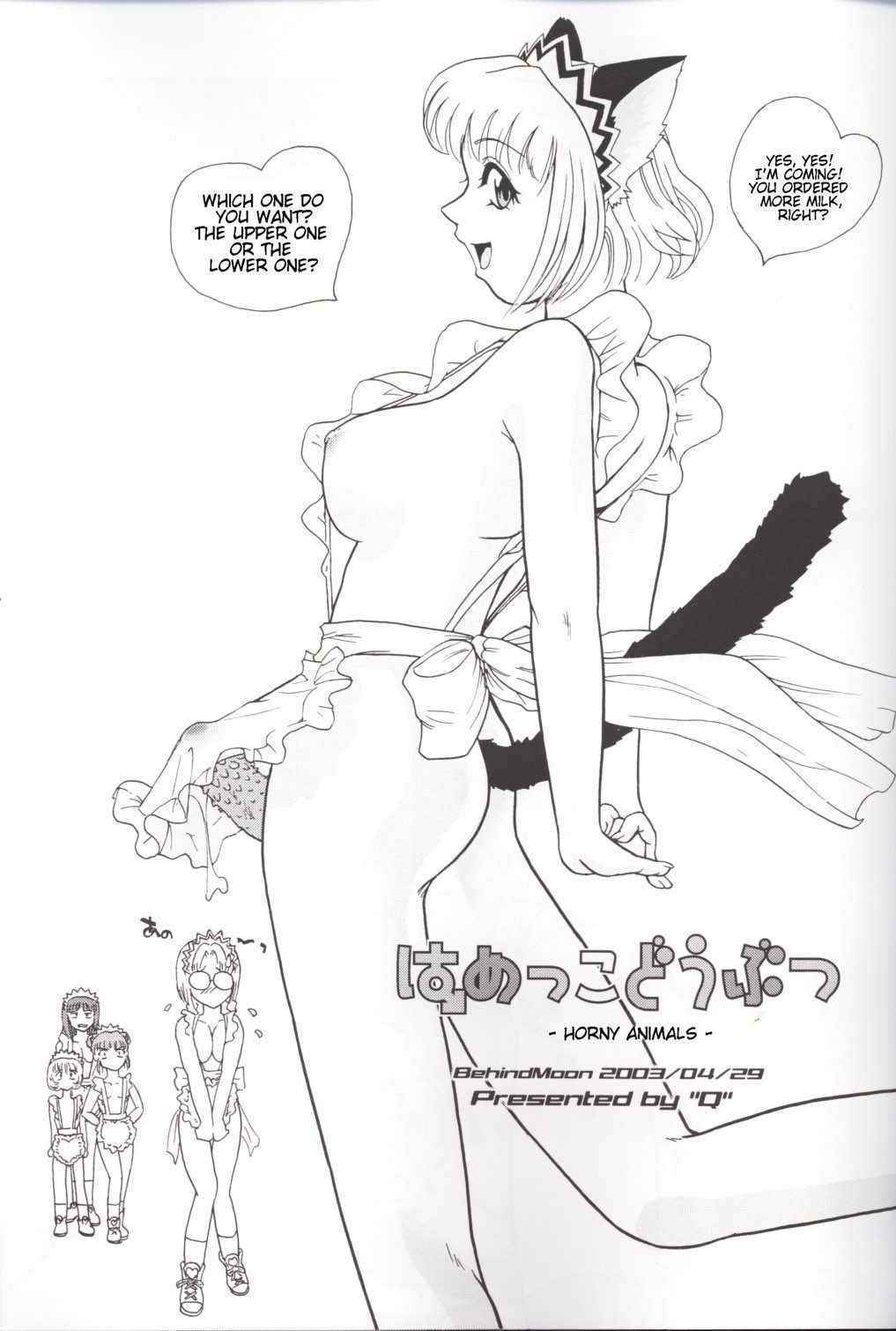 [Behind Moon (Q)] Hamekko doubutsu (Tokyo Mew Mew [Mew Mew Power]) [English]