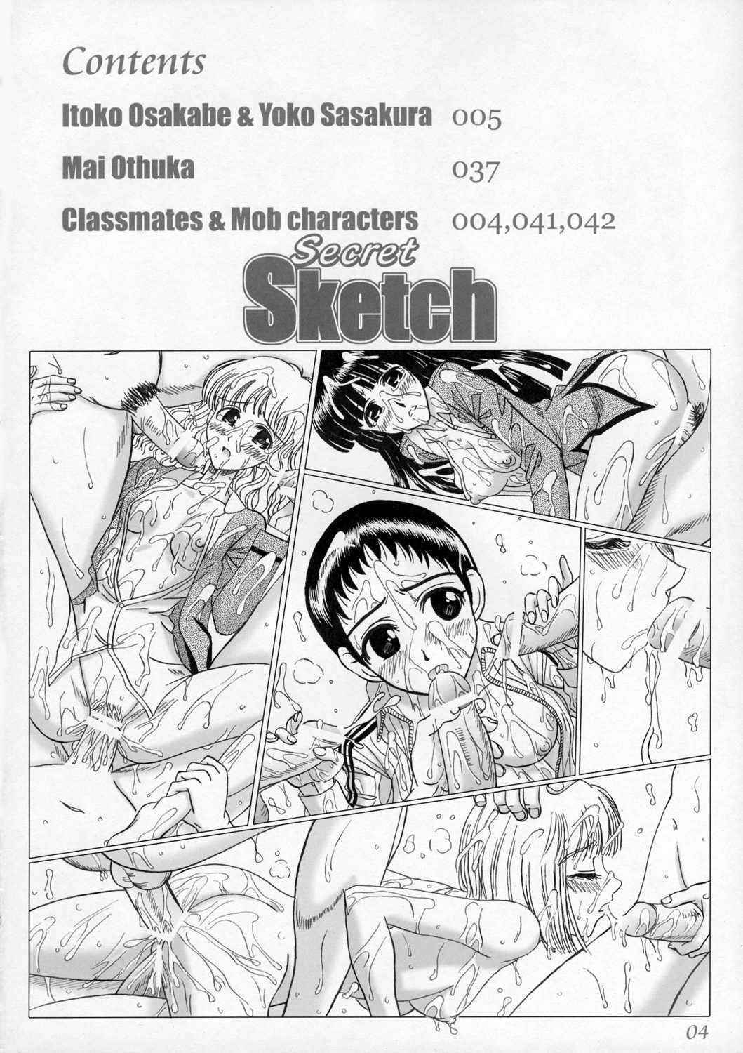 Secret Sketch (School Rumble)