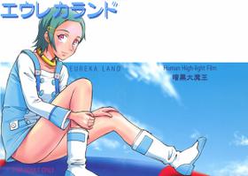 (Human High-light Film) Eureka Land (Eureka Seven)