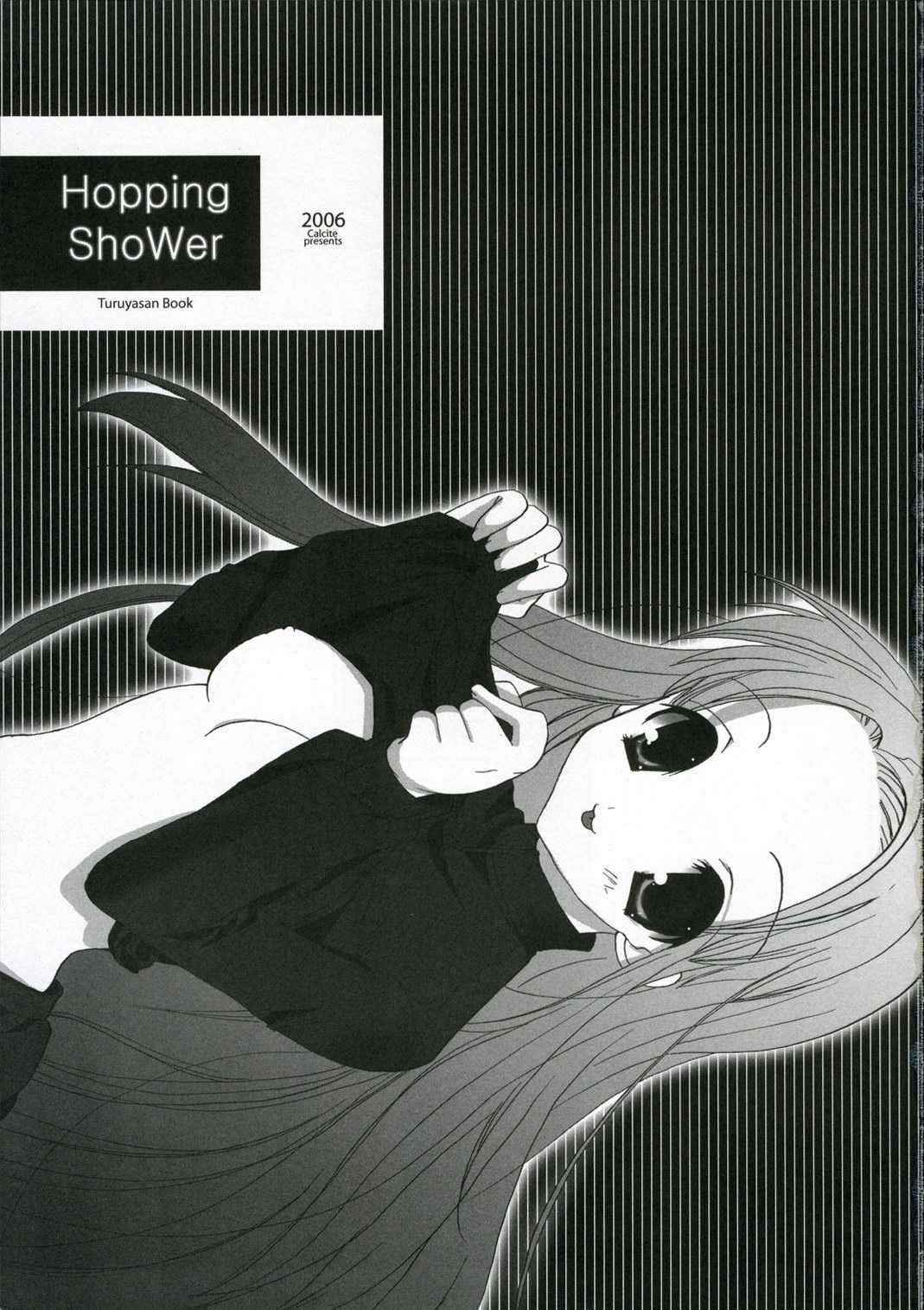 (C70) [Houkaiseki] Hopping Shower (The Melancholy of Haruhi Suzumiya)