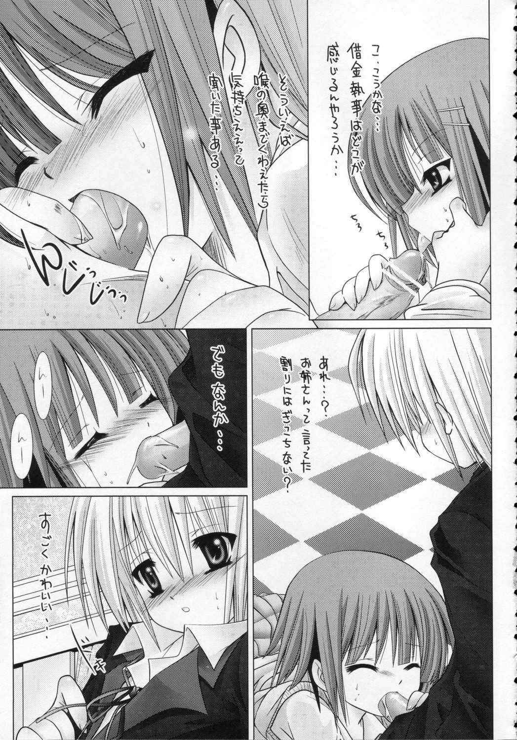 (C70) [B-CREWS (Karen Kyuu, Shidou Mayuru)] Lovezawa Sakuya (Hayate no Gotoku! [Hayate the Combat Butler!])