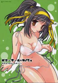 (C70) [Kaikinissyoku (Ayano Naoto)] Ponytail no kanojo (Suzumiya Haruhi no Yuuutsu [The Melancholy of Haruhi Suzumiya])