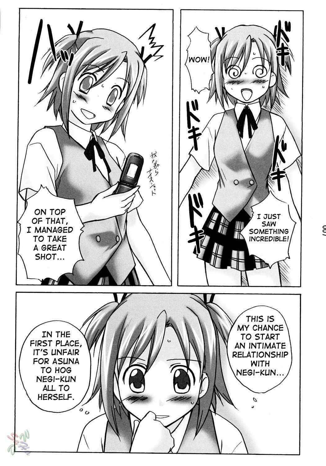 (C67) [Kin Mekkidama (Sendorikun)] asu maki! (Mahou Sensei Negima!) [English]