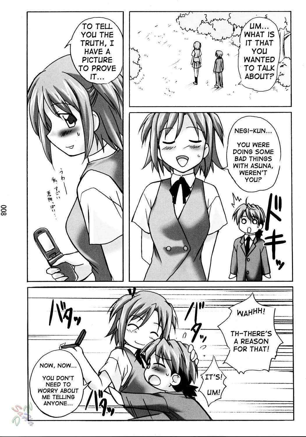 (C67) [Kin Mekkidama (Sendorikun)] asu maki! (Mahou Sensei Negima!) [English]