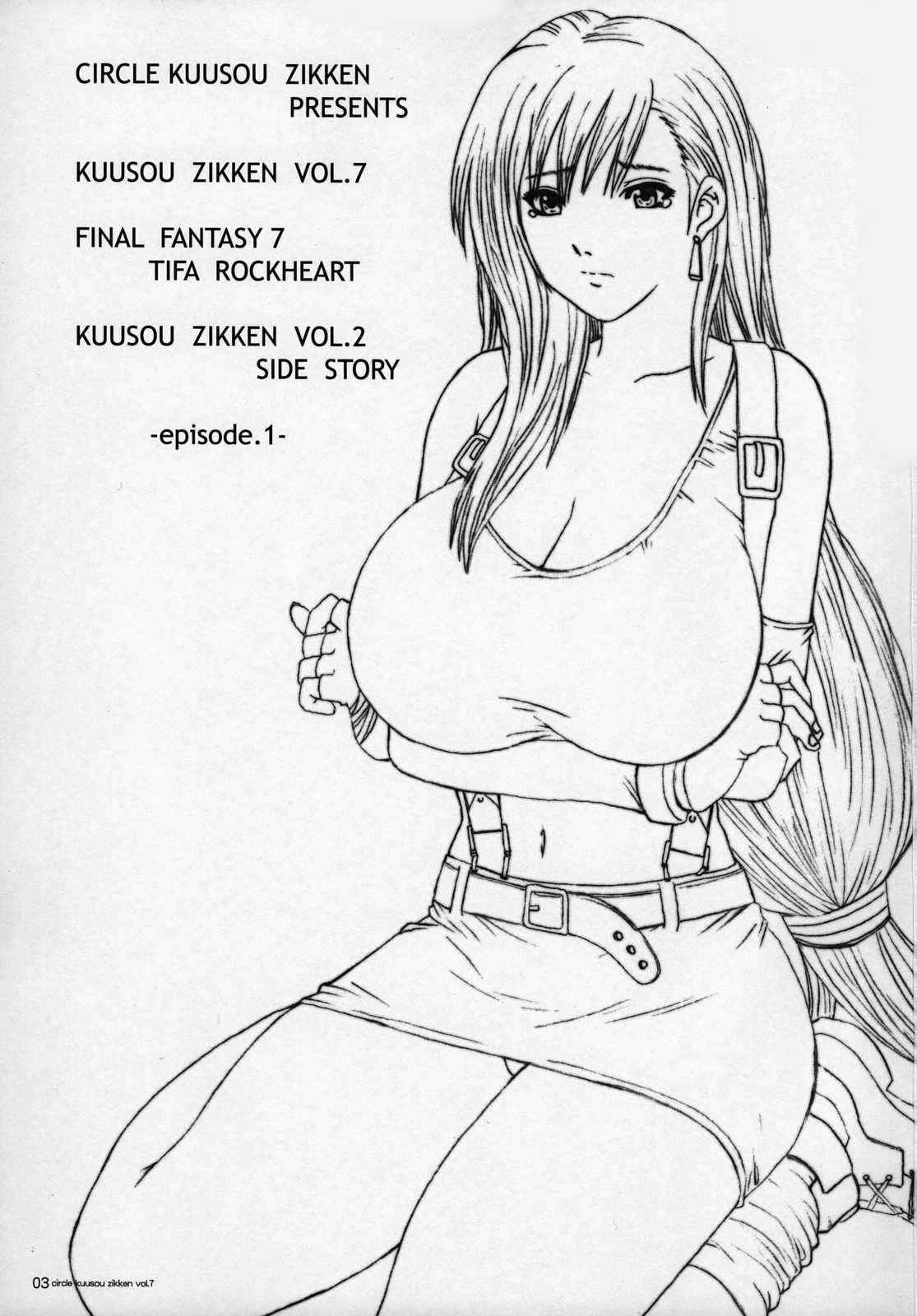 [Circle Kuusou Zikken (Munehito)] Kuusou Zikken vol.7 (Final Fantasy 7)