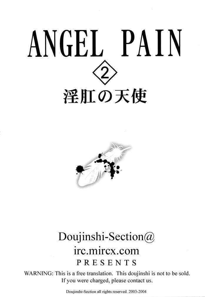 (CR27) [Cool Brain (Kitani Sai)] ANGEL PAIN 2-The Angel of Back Scuttle- (Turn A Gundam) (English)