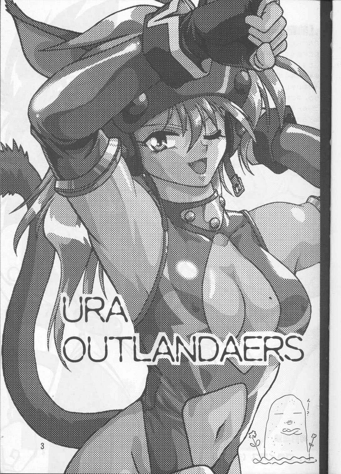 [Studio Katsudon] Ura Outlanders(19981230)