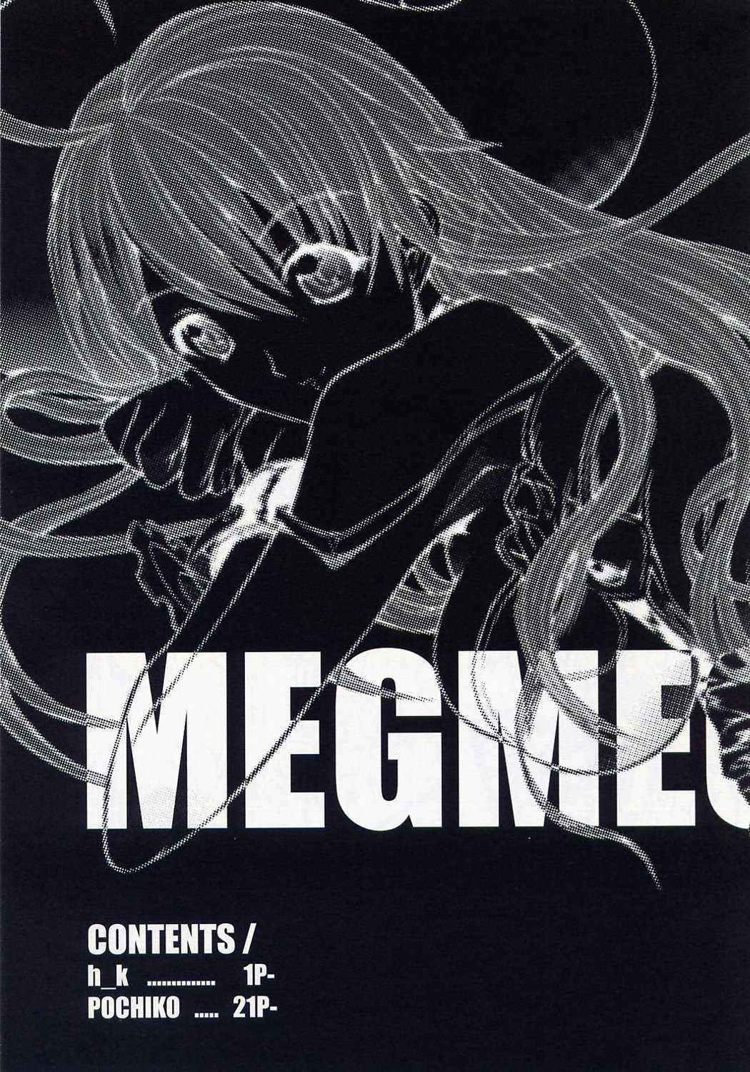 [Kopikura] MEGMEG Fifteen (Bakuretsu Tenshi)