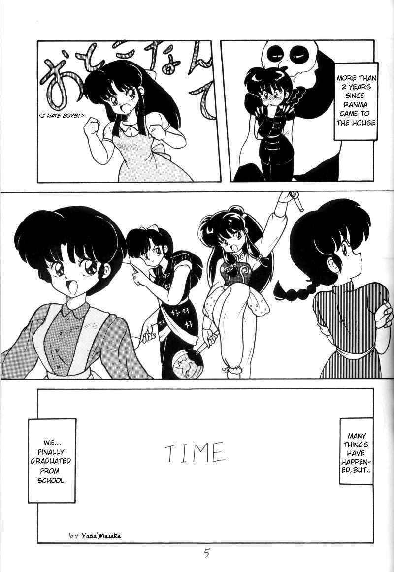 [Ranma] ky93e