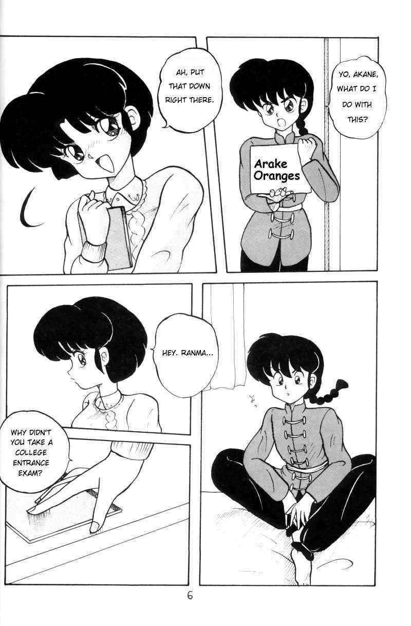 [Ranma] ky93e