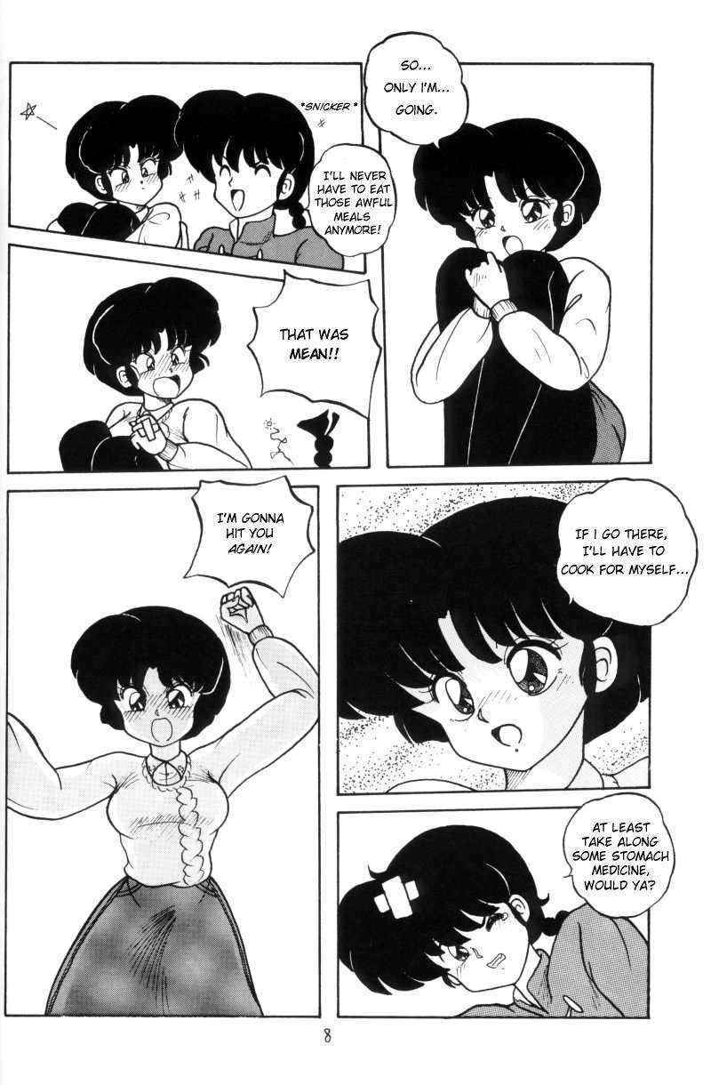 [Ranma] ky93e