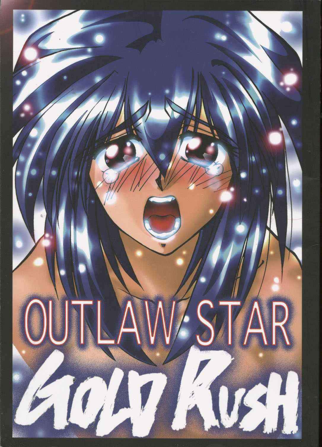 [GOLD RUSH] OUTLAW STAR (Outlaw Star, All Purpose Cultural Cat Girl Nuku Nuku, Slayers)