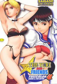 (C60) [Saigado] THE YURI & FRIENDS FULLCOLOR 4 (King of Fighters) [ENG]