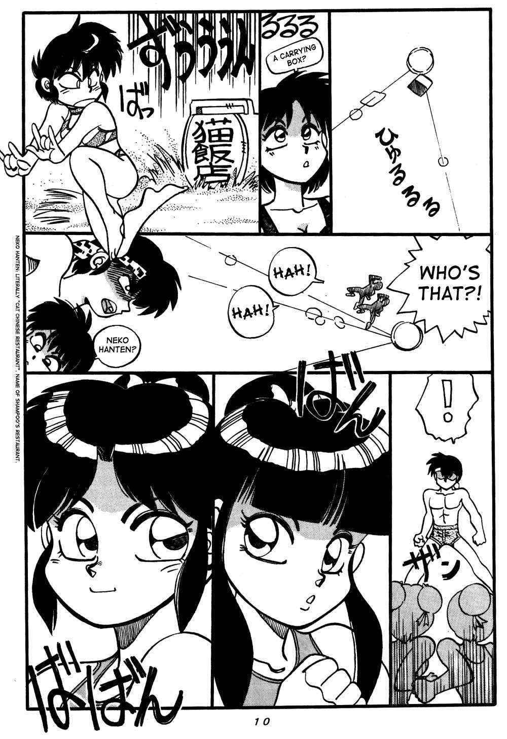 Variation Special (Ranma 1/2) [English)