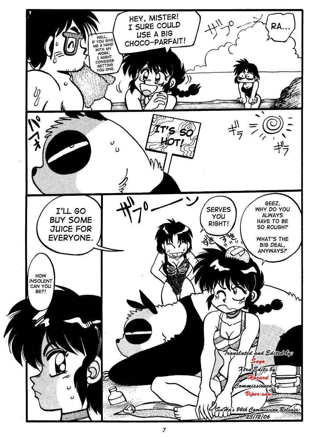 Variation Special (Ranma 1/2) [English)