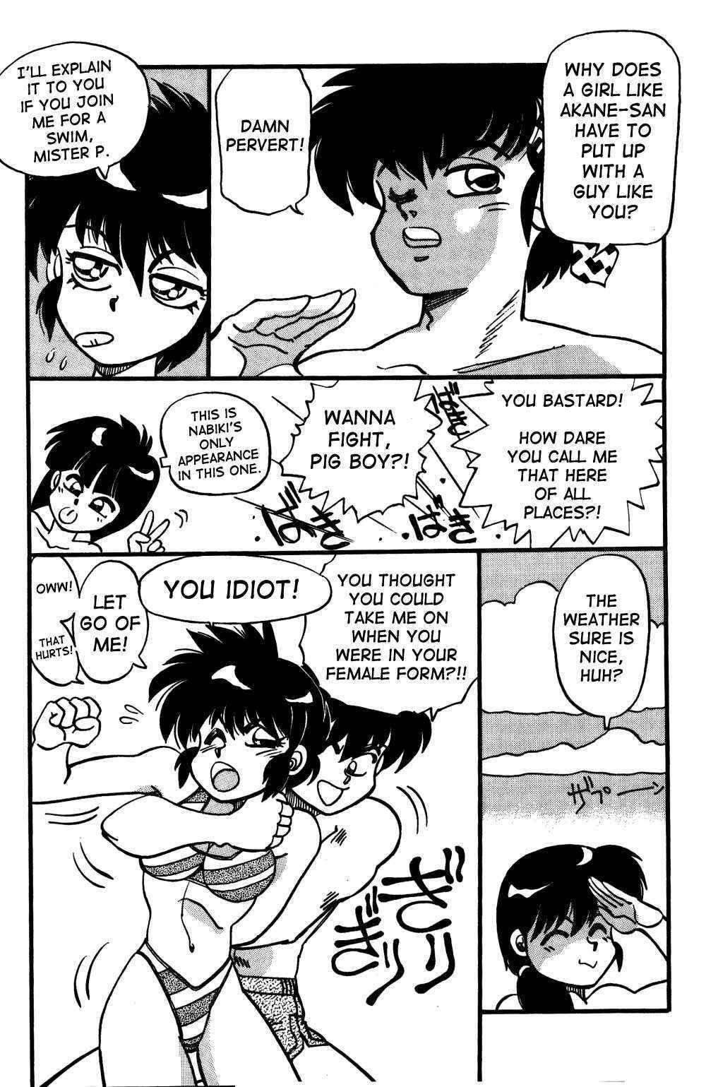 Variation Special (Ranma 1/2) [English)