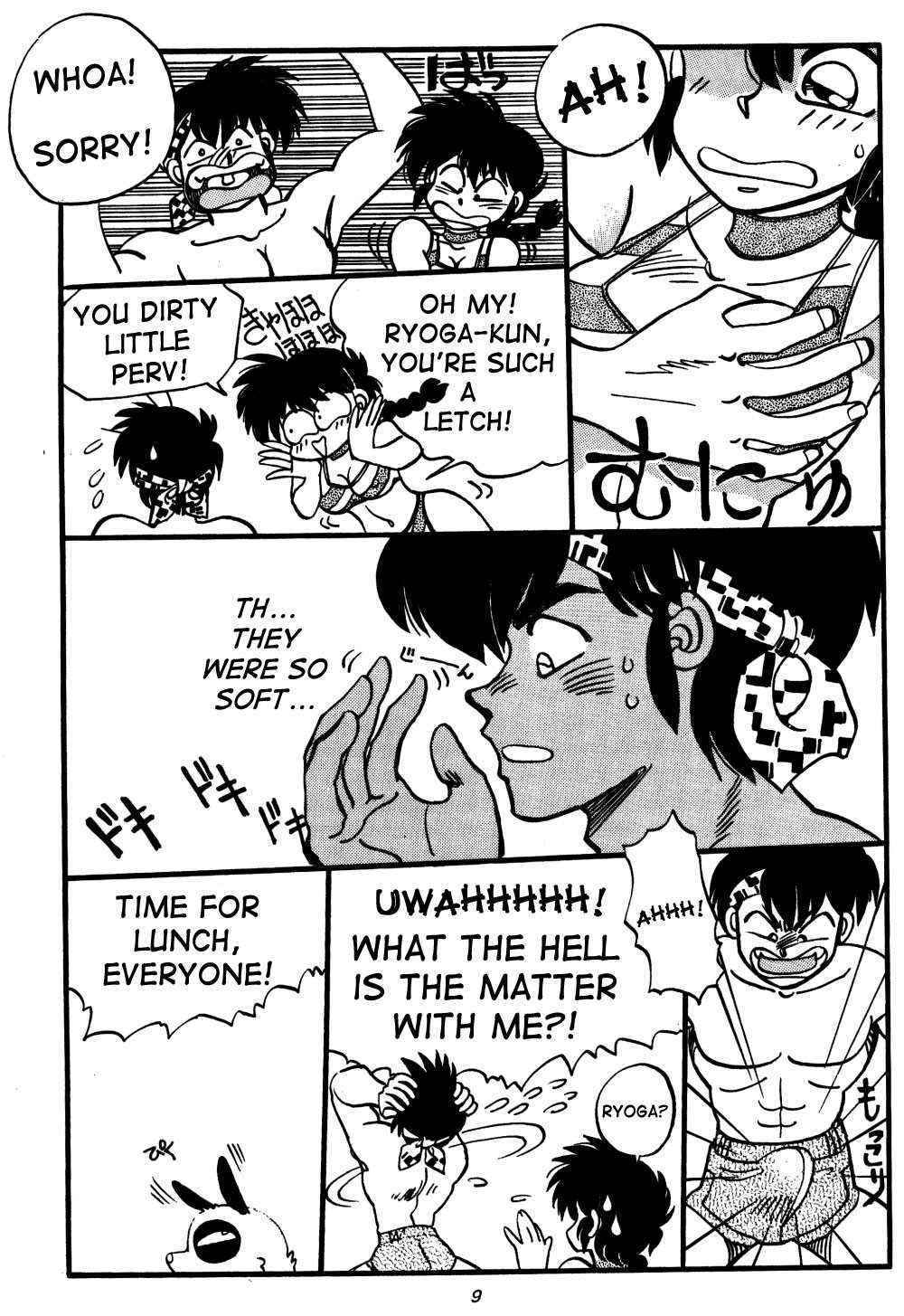 Variation Special (Ranma 1/2) [English)