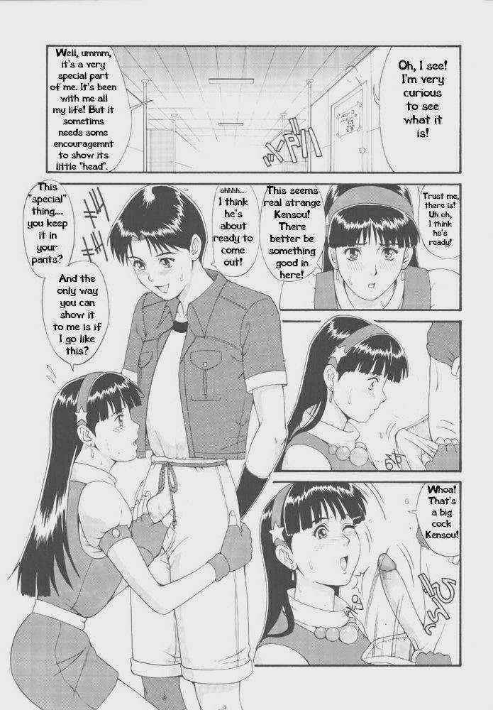 [Saigado] Athena & Friends '97 [King of Fighters] [English] [rewrite]