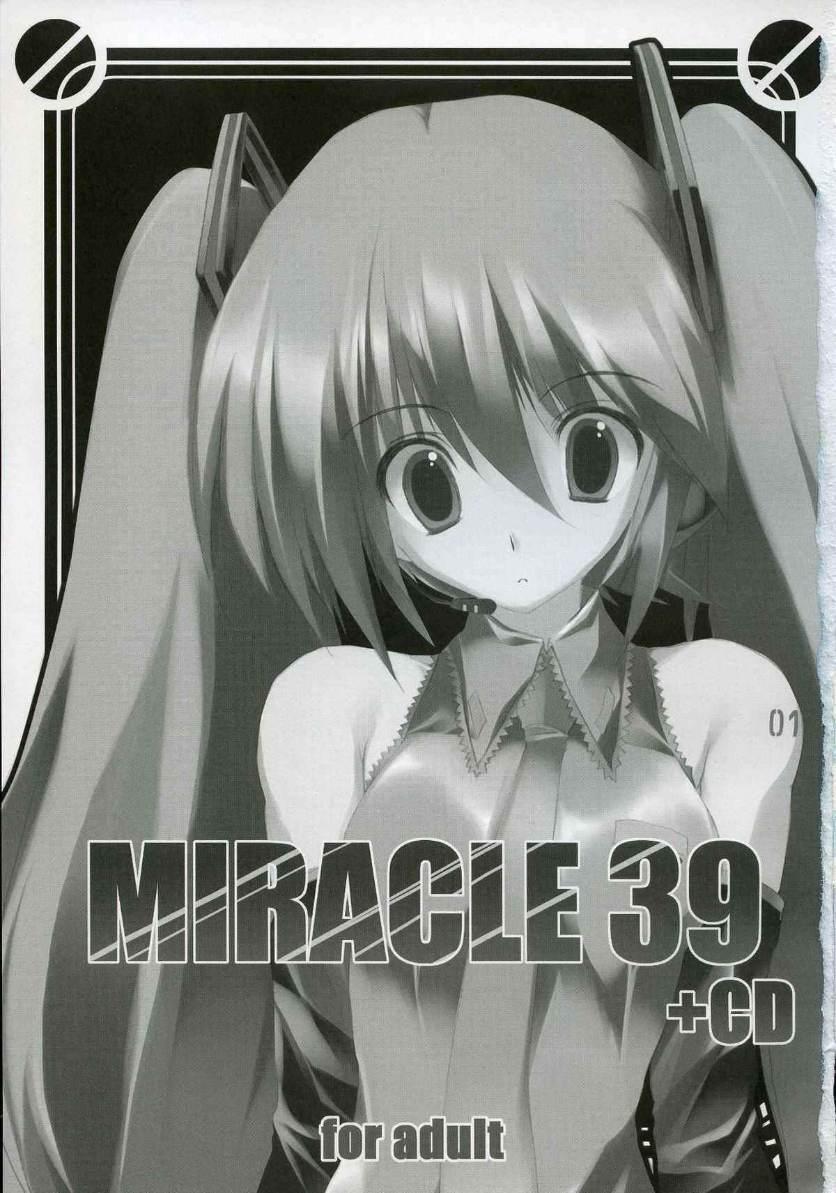 [Tsukinon Bunko] MIRACLE 39+CD (vocaloid)