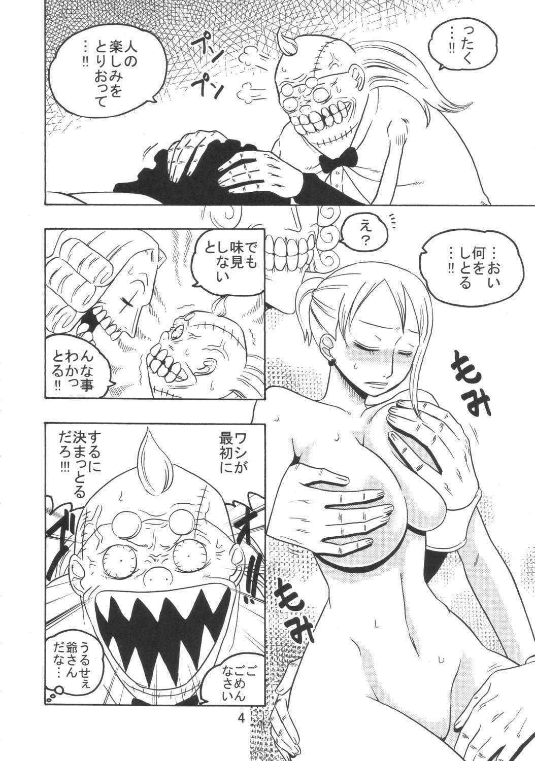 (C72) [ACID-HEAD (Murata.)] Nami no Ura Koukai Nisshi 3 (One Piece)