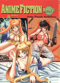 [MMG] ANIME FICTION Book 1