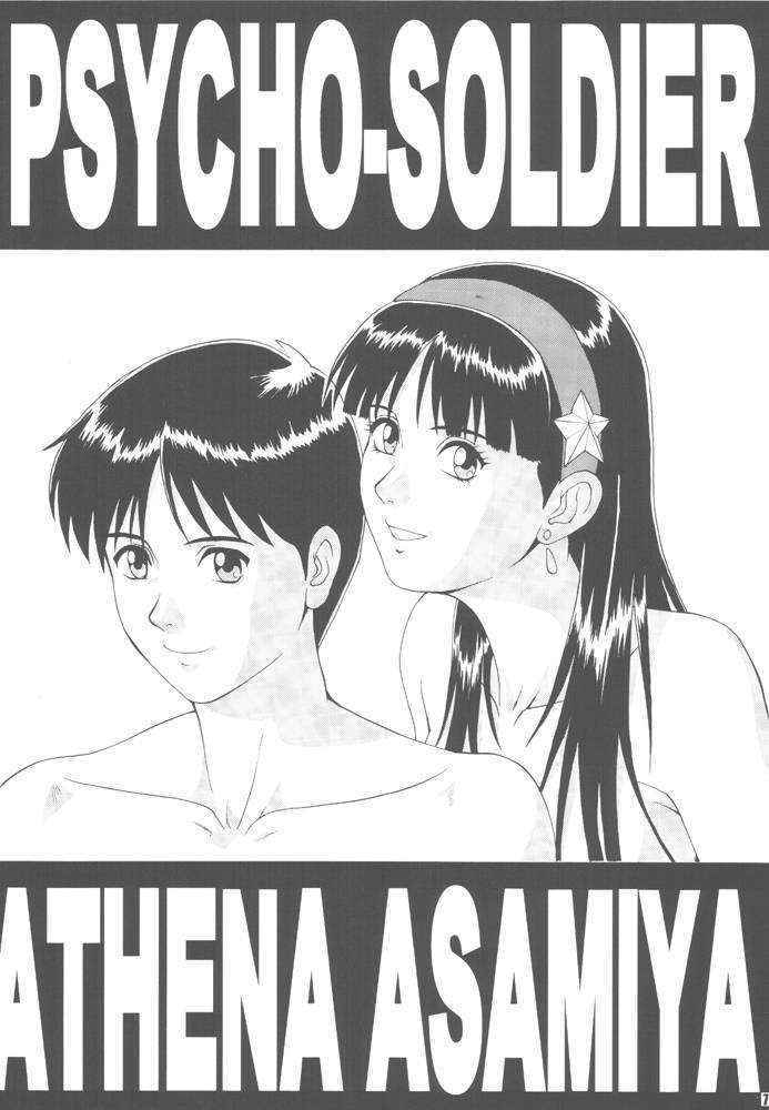 (C53) [Saigado (Ishoku Dougen)] The Athena & Friends '97 (King of Fighters)