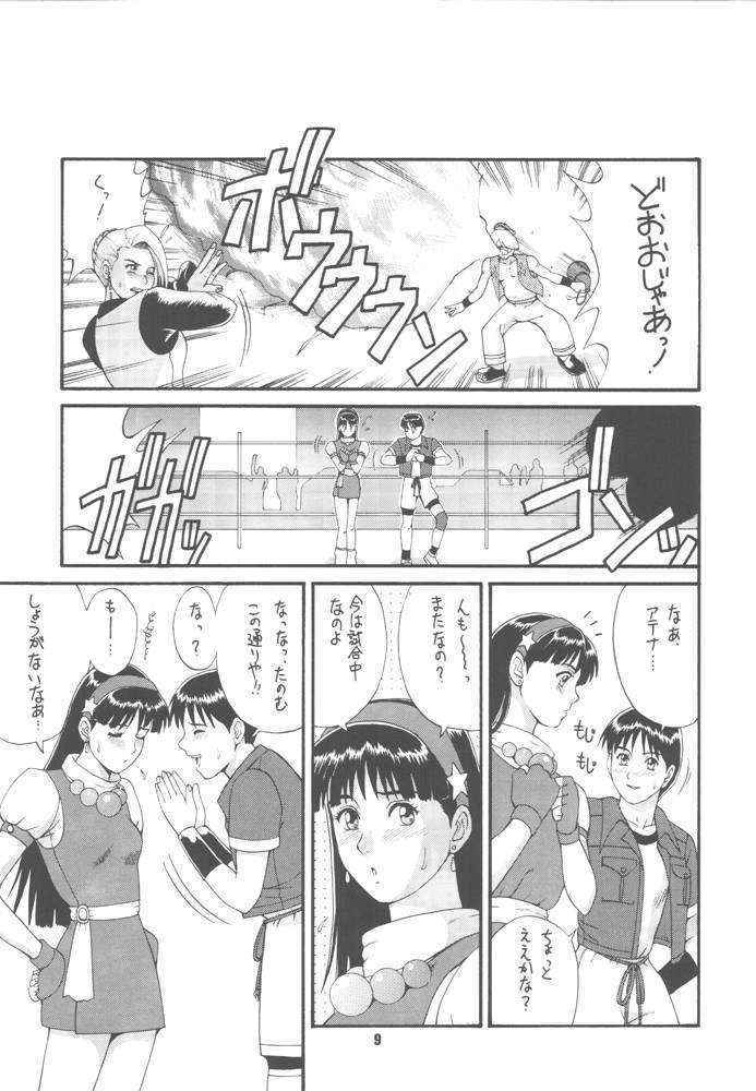 (C53) [Saigado (Ishoku Dougen)] The Athena & Friends '97 (King of Fighters)